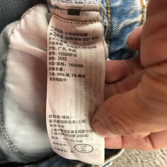 Abercrombie & Fitch Womens Jeans 26/2 90s Straight High Rise Distress Straight - Picture 16 of 16